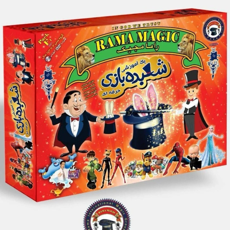 پک آموزش شعبده بازی