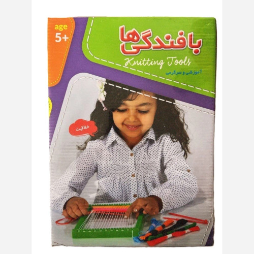 بازی بافندگی هاجدید