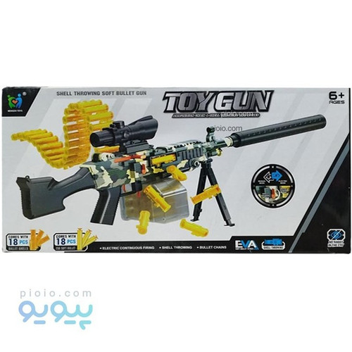 تفنگ پوکه پران (خارجی )