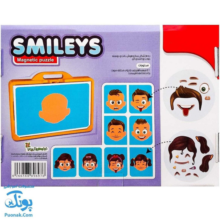 جورچین آهنربایی شکلک ها