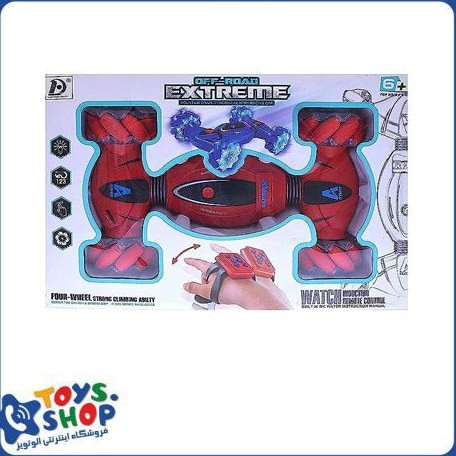 ماشین کنترلی ساعتی چرخ کپسولی